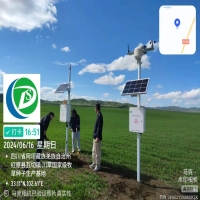 四川省阿壩藏族羌族自治州紅原縣瓦切鎮(zhèn)·川草國家級牧草種子生產(chǎn)基地-自動氣象站項目
