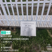 基本農田質量監(jiān)測項目施工現(xiàn)場